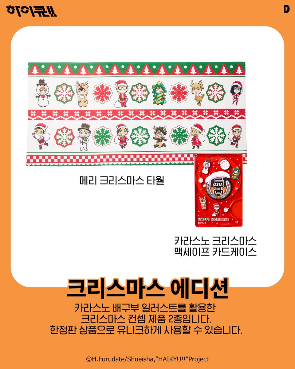 댄꼼마(dan,comma) tweet media