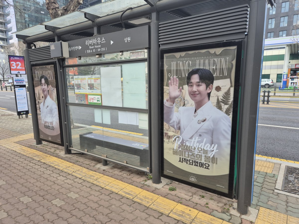 dukplace's tweet photo. #RT + #맘찍 추첨 한 분께
’투썸 떠먹는 스트로베리 초콜릿 생크림’ 드립니다.
• 당첨자 발표 : 4/1 (수)

#정해인
생일을 기념하여
버스쉘터 광고를 진행합니다❤️

🗓️ 2026.03.15~ 04.14
📍 리버하우스 [04255]
👉https://t.co/7VgfFeyZ79

광고 상품 보러가기
👉https://t.co/tvk9b15cZQ https://t.co/uznFhTJsYE