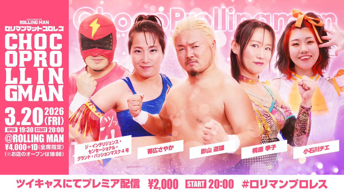 影山道雄 Michio Kageyama tweet media