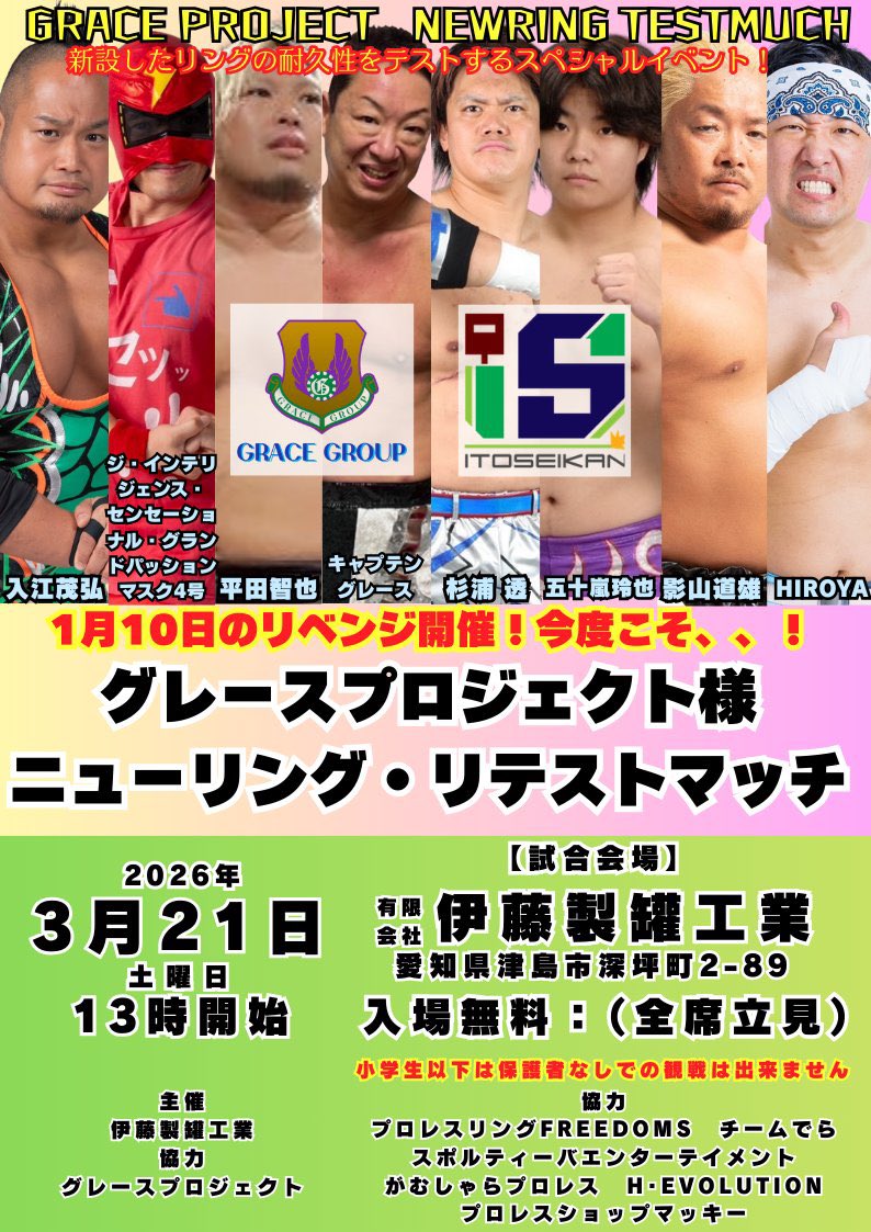 影山道雄 Michio Kageyama tweet media