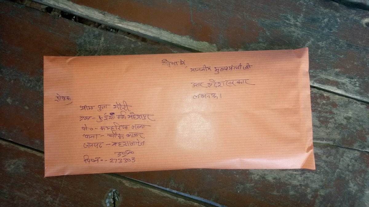 MohanKu31511640's tweet photo. @puvvnlmhrjganj @PuVVNLHQ @UPPCLLKO @aksharmaBharat श्रीमान  ऊर्जा मंत्री महोदय जी इस मामले में अभी तक हमारी कुछ कार्रवाई नहीं है जो की जान जाने की पूर्ण संभावना है हमारे घर में छोटे-छोटे बच्चे हैं जो कि हम  2 साल से बिजली विभाग के चक्कर काट रहे हैं फिर भी लेकिन हमारा शिकायत के बिजली विभाग द्वारा सुनवाई  नहीं की जा रही धन्यवाद https://t.co/mxeo0rdmPz