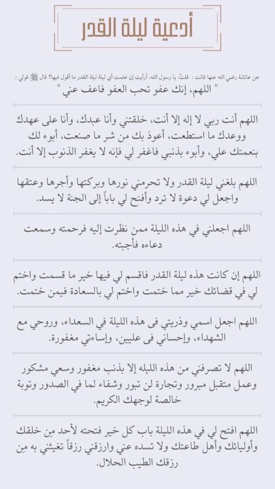A__ll33's tweet photo. #ليله_٢٧

🙏🏻🤍🤍 https://t.co/488ofBplyV