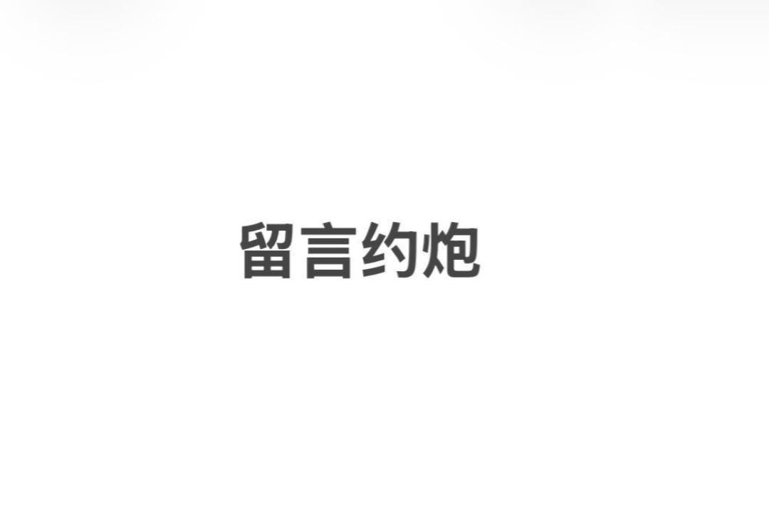 ameetakumar's tweet photo. #反差 
在温州想找个���期炮友，只进身体 不进生活。
来个真人点赞 私聊
#温州 https://t.co/oNoFpxHrjo