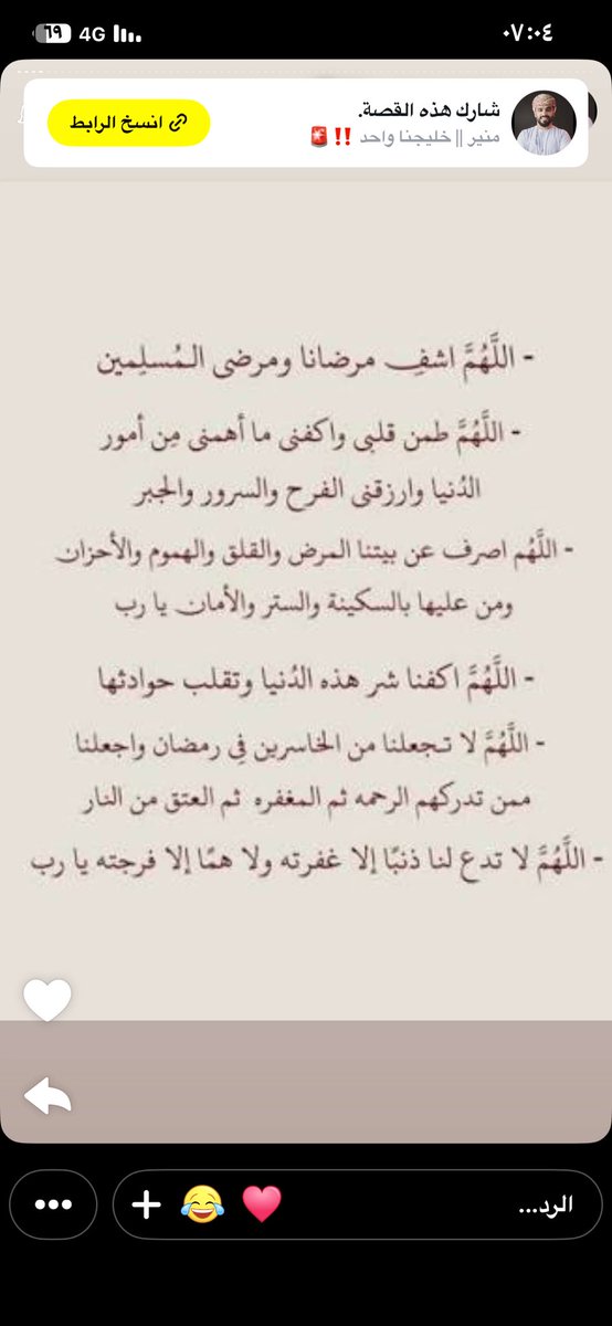 yyy606's tweet photo. @STrky84408 انا https://t.co/hMOEuC11q0