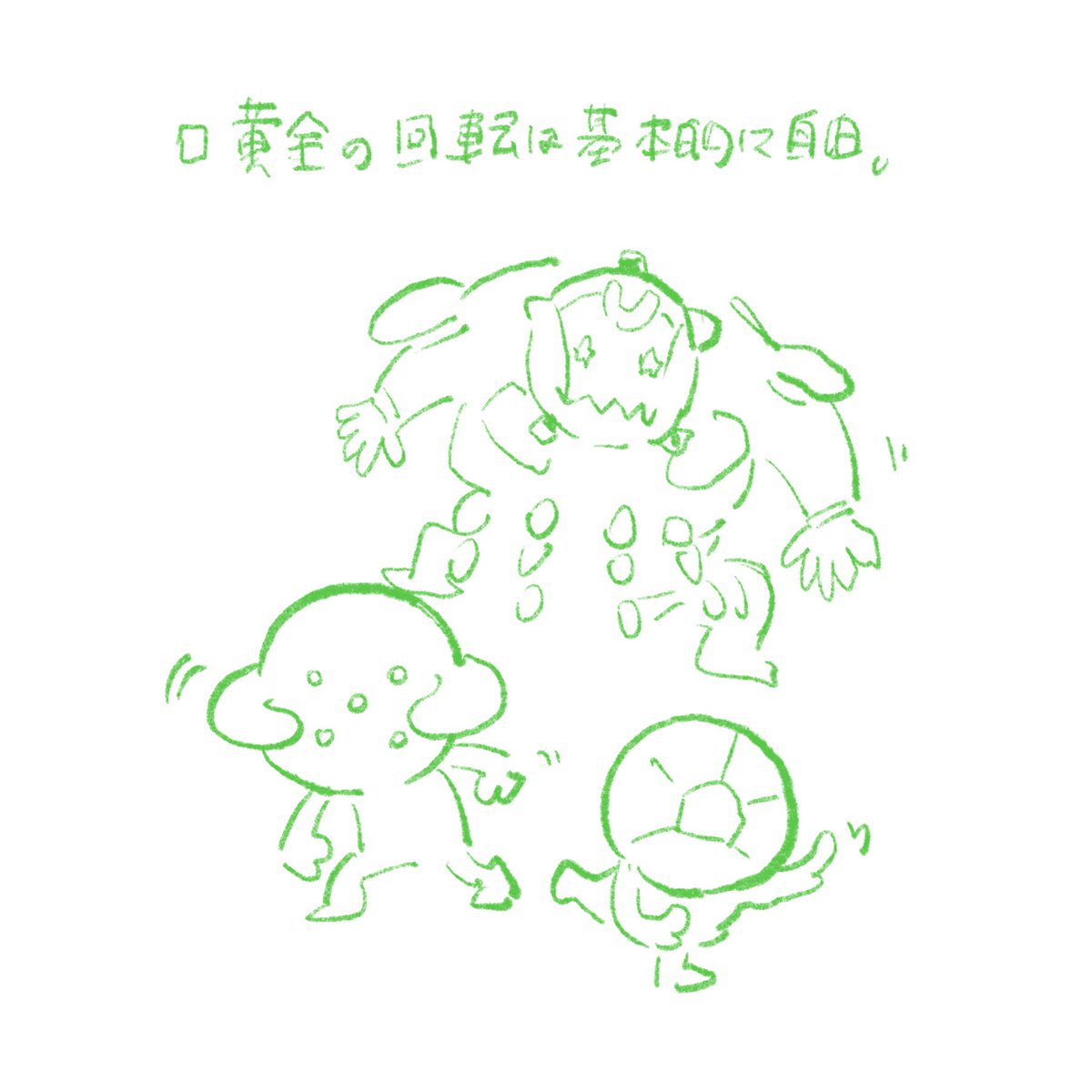 ジョニィ・ジョースター 「スティールボールランらくがき」|薄力粉　AHC38のイラスト