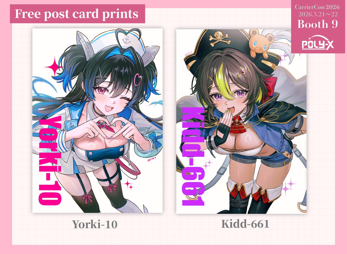 I’ll also have Yorki (@/Yorki10VT) and Kidd (@/Kidd661VT) postcard prints available for FREE😌please feel free to grab one when you stop by!