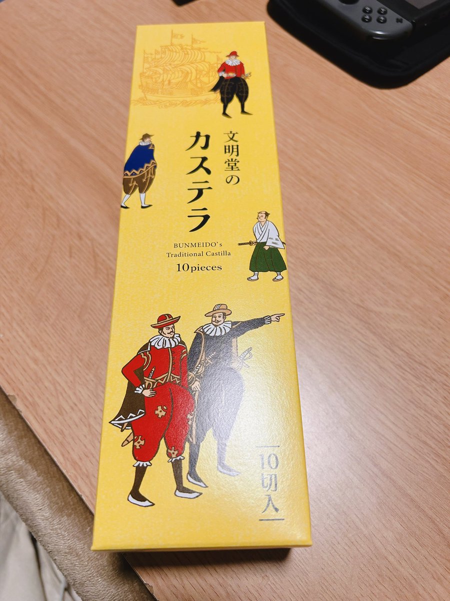 カステラ！もらったあああ🥰✨