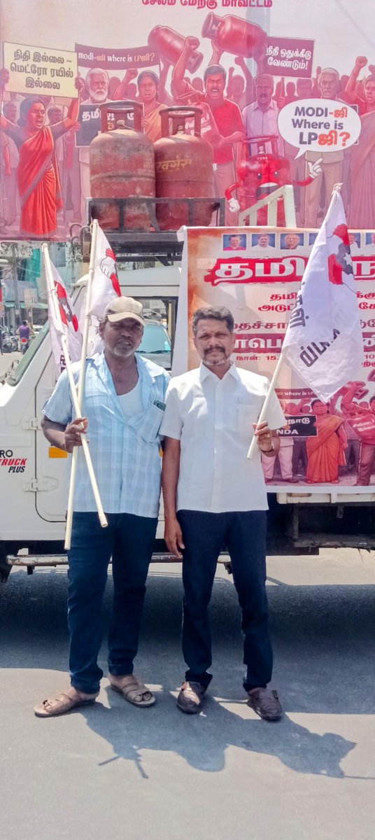 mnmsalemzn's tweet photo. இன்று நடைபெற்ற கேஸ் சிலிண்டர் தட்டுப்பாட்டை குறிப்பிட்டு மத்திய அரசைக் கண்டித்து மதசார்பற்ற முற்போக்கு கூட்டணி சார்பில் போராட்டத்தில் நமது மநீம நிர்வாகிகள் கலந்து கொண்டனர்
இடம்: சங்ககிரி,சேலம்

 #TNRejectsNDA 
#Kamalhaasan_MP
#Makkalneedhimaiam
#Cylindercrisis https://t.co/vexfo4Ti3I