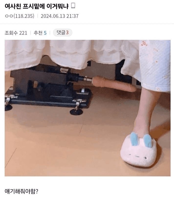 좆같음 tweet media