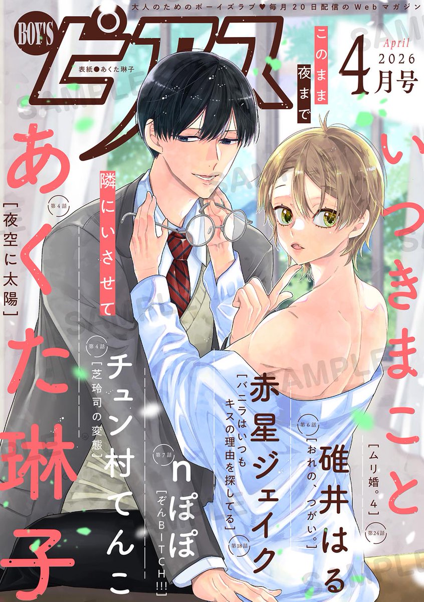 ジュネット 電子書籍 tweet media