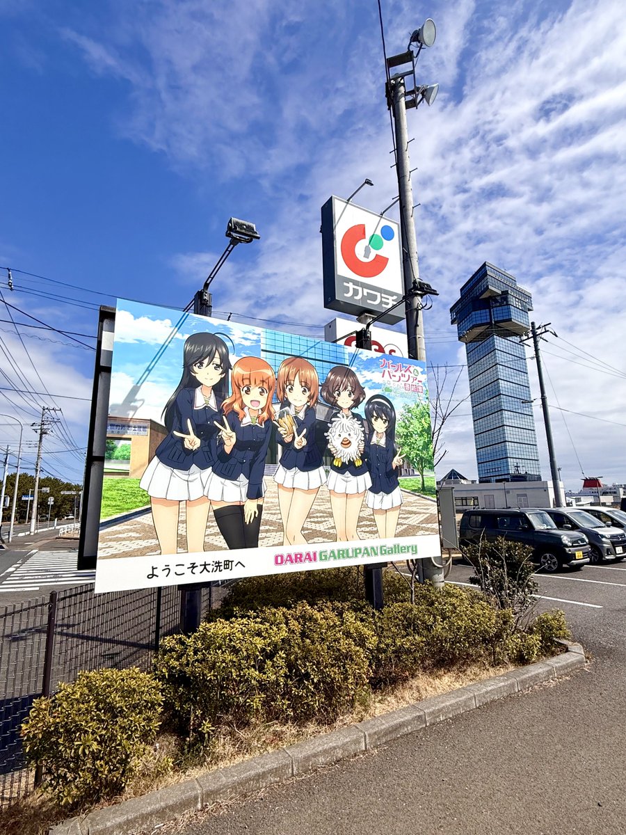 おまち tweet media