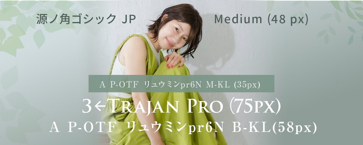 LPデザイナーのさおりん tweet media