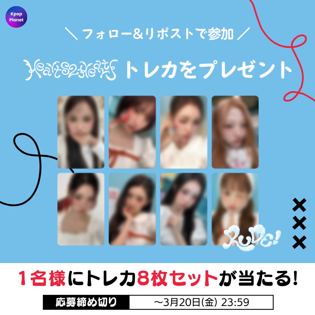 Kpop Planet【日本公式】 tweet media