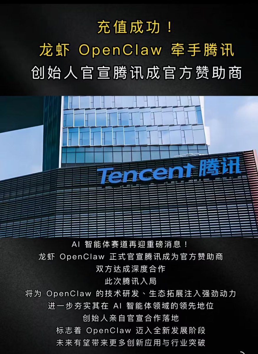 腾讯的投资团队和微信团队还是挺有意思的，其他部分就差点意思。

腾讯游戏全球第一了，博德之门堡垒之夜，育碧拉瑞安拳头都是他们投的。

但是它自己做（抄）的游戏我一个都玩不下去。

厉害之处在于它能识别并且长期持有价值，而且投出来的东西比做出来的更有味道。