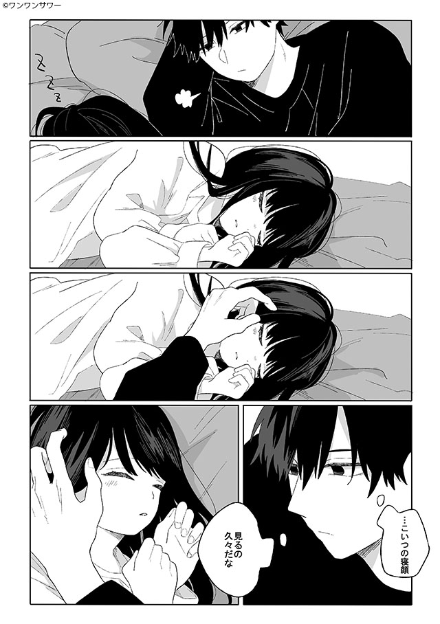 【PR】DLsite_オススメ漫画紹介 tweet media