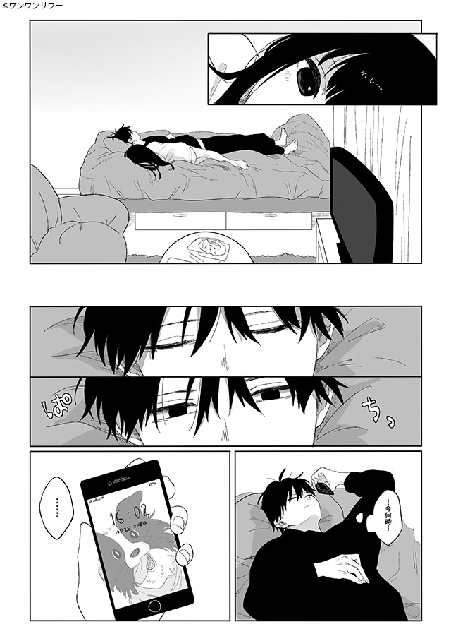 【PR】DLsite_オススメ漫画紹介 tweet media