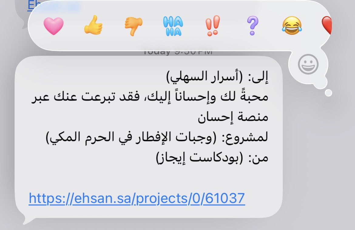 أسرار السهـلي tweet media