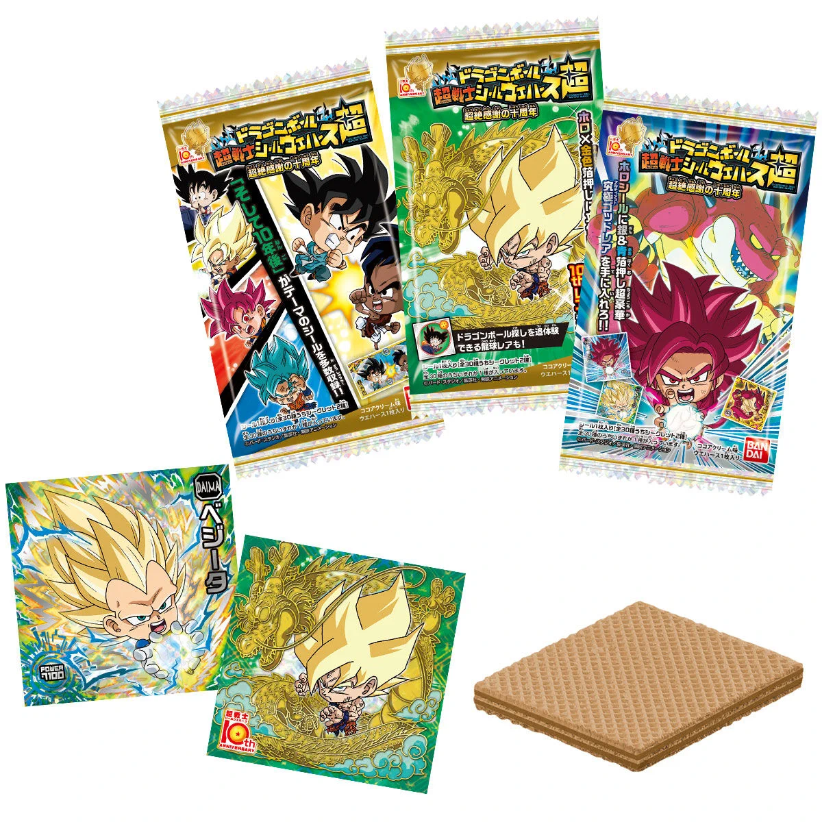 ドラゴンボール ウエハース カード 3D 24枚　バラ売り可 あみあみ秋葉原店 on X: 
