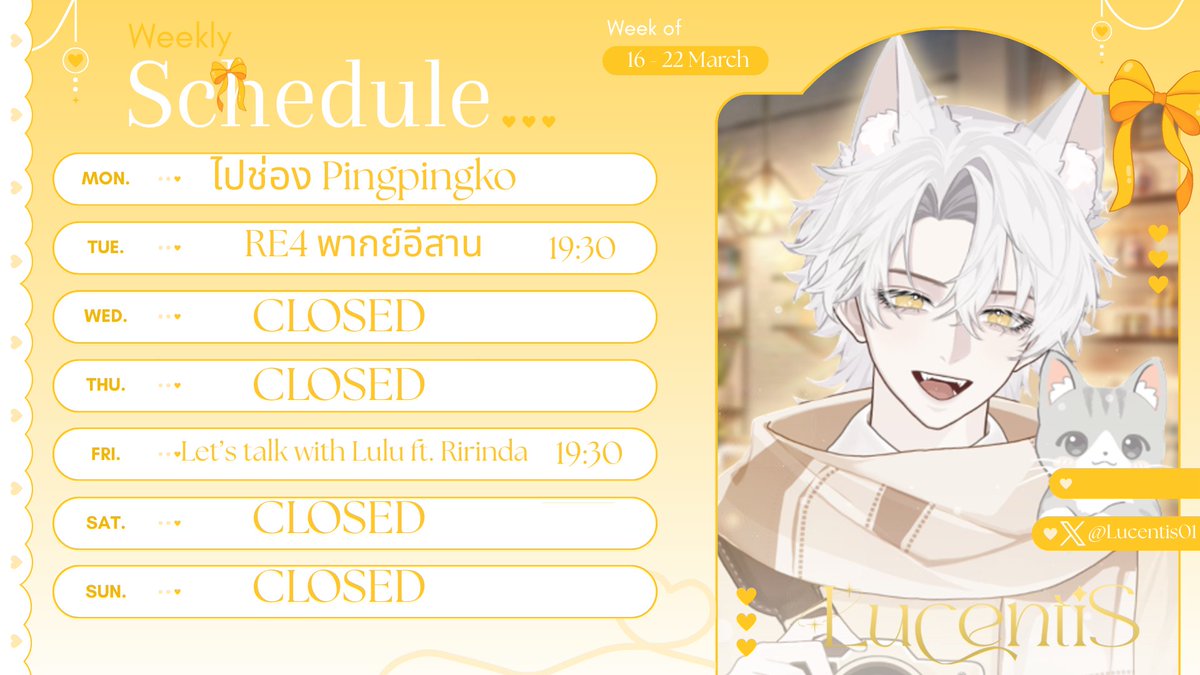 LucentiS01's tweet image. สกิดิ๊วอาทิตย์นี้คับแม๊ะ ๆ  16-22 March   
   
Hashtags  
    
Live: #LucentiS
LiveFan  art: #LuluS_FA
General: #LucentiS 

#Vtuber #VtuberTH