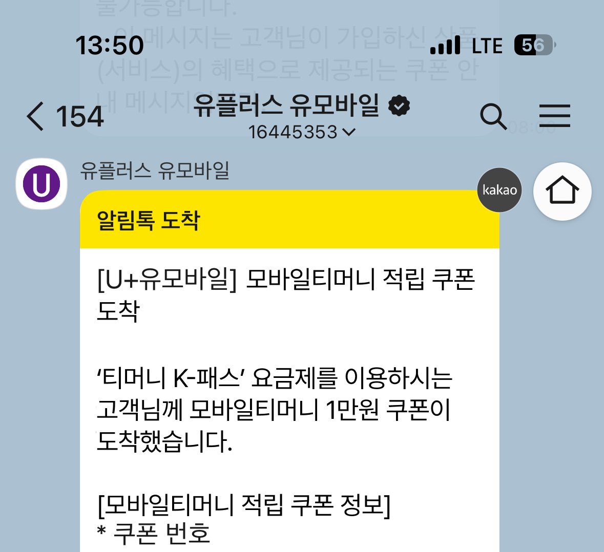 kiri tweet media