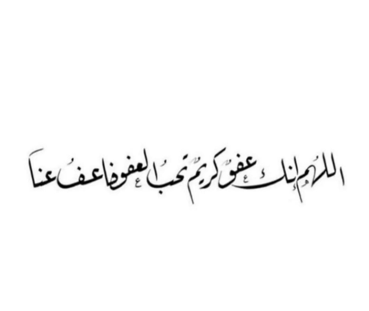 DrALNUGHAIMISH's tweet photo. https://t.co/NDOsYzIlHl