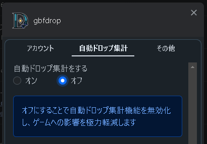 gbfdrop tweet media