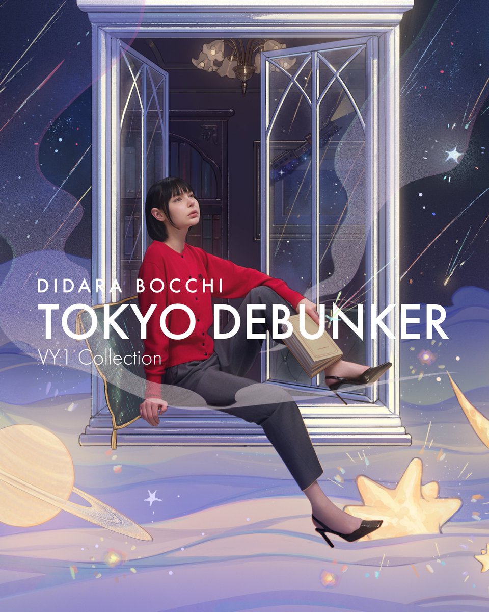 Debunker 雨 DB-1 Vopalcrafts