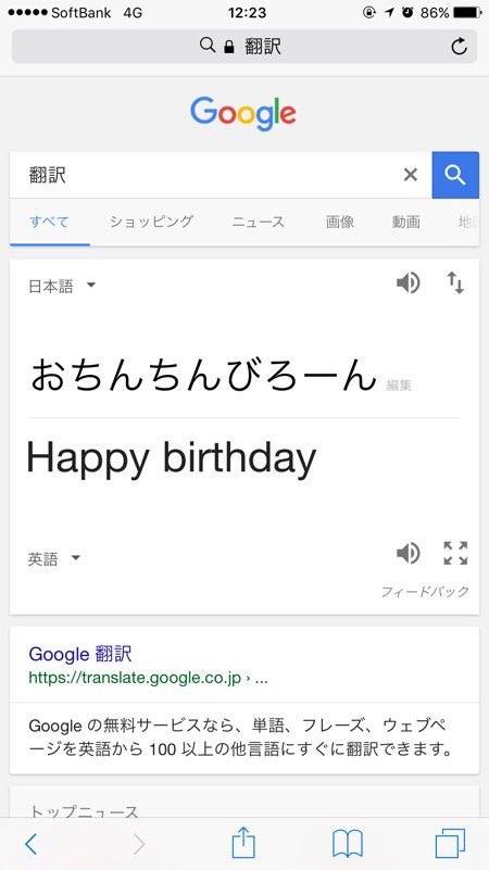 <a href="/Jhpfyf/">くしな</a>