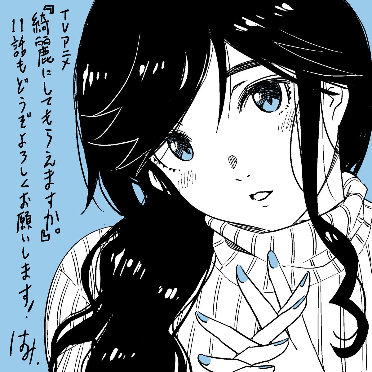 ネットの反応画像