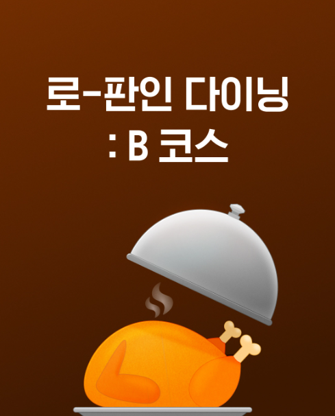 atempo_novel's tweet photo. [리디] 로맨스 판타지 <헤즈 - 결혼만 하면 될 줄 알았는데>

📅 03.13 ~ 03.21
📢 10% 소장 할인, 소장 시 전원 즉시 포인트백

https://t.co/VRbxhmyYyn

#에이템포미디어 #리디 #헤즈 #결혼만하면될줄알았는데 https://t.co/mWy64FQkJh