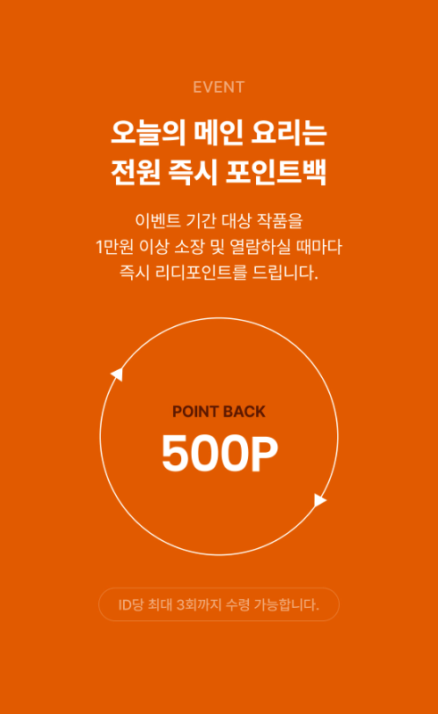 atempo_novel's tweet photo. [리디] 로맨스 판타지 <헤즈 - 결혼만 하면 될 줄 알았는데>

📅 03.13 ~ 03.21
📢 10% 소장 할인, 소장 시 전원 즉시 포인트백

https://t.co/VRbxhmyYyn

#에이템포미디어 #리디 #헤즈 #결혼만하면될줄알았는데 https://t.co/mWy64FQkJh