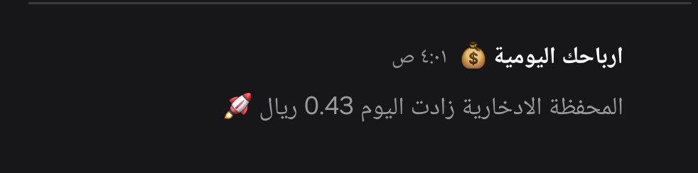 نوره | Norah tweet media