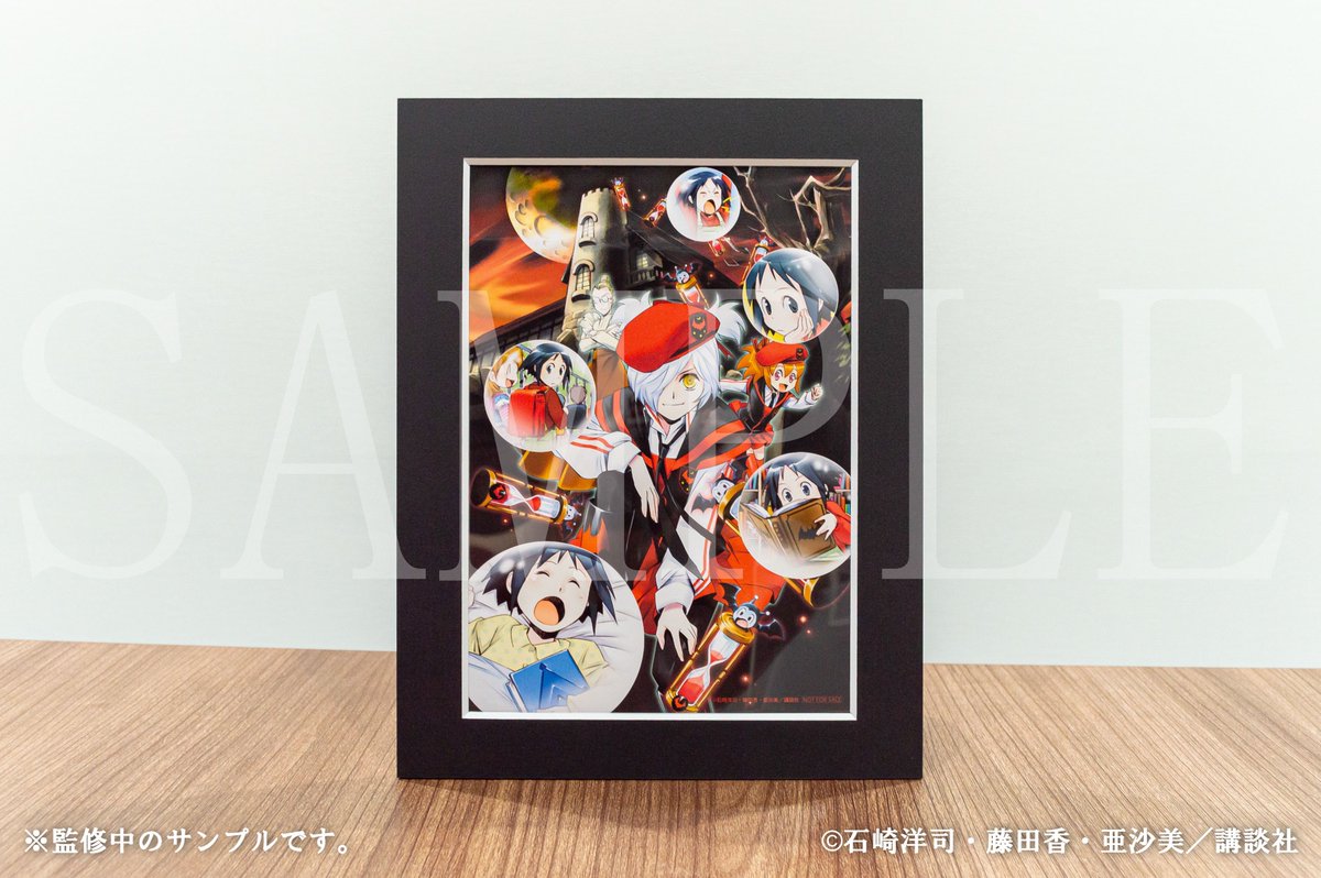 citrus A賞 高精細複製原画 キャラファイングラフ 推しちゃれ サブロウタ citrus 推しチャレ くじ A賞 高精細複製原画 キャラファイングラフ