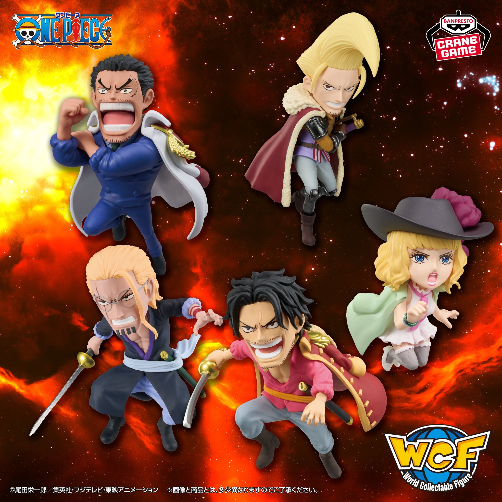 バンプレストブランド(BANDAI SPIRITS) on X: 