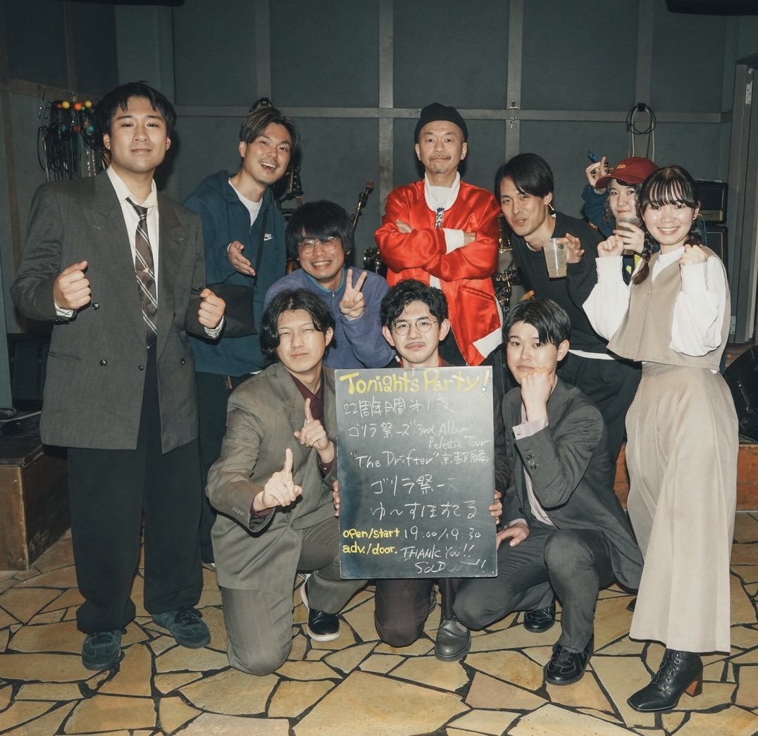 ゴリラ祭ーズ tweet media