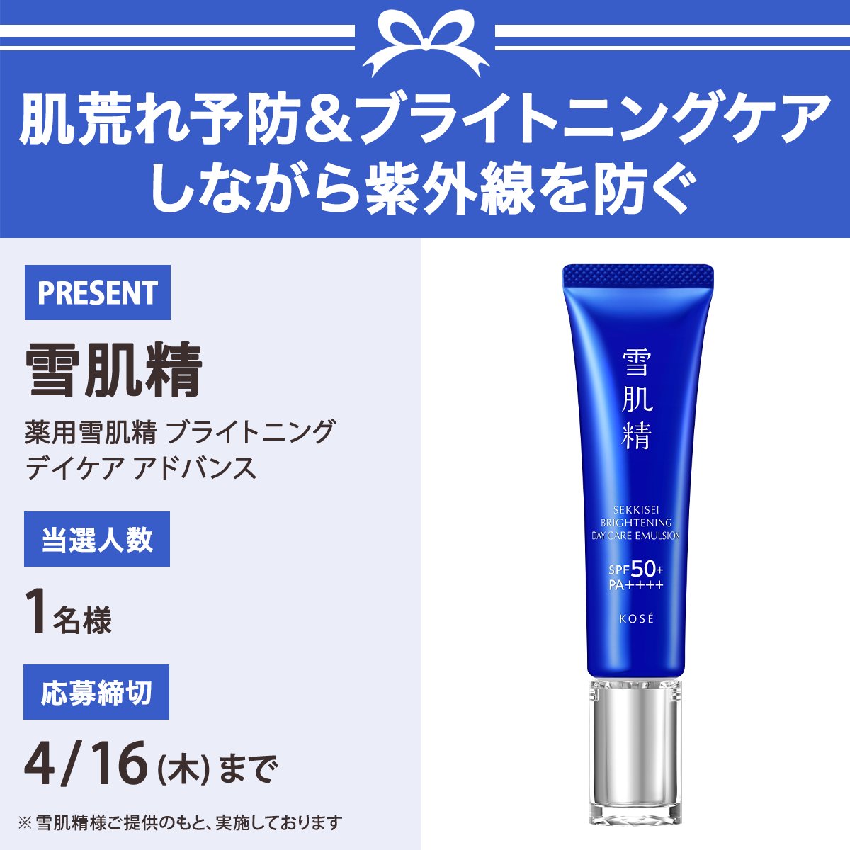 VOCE(ヴォーチェ)公式 tweet media