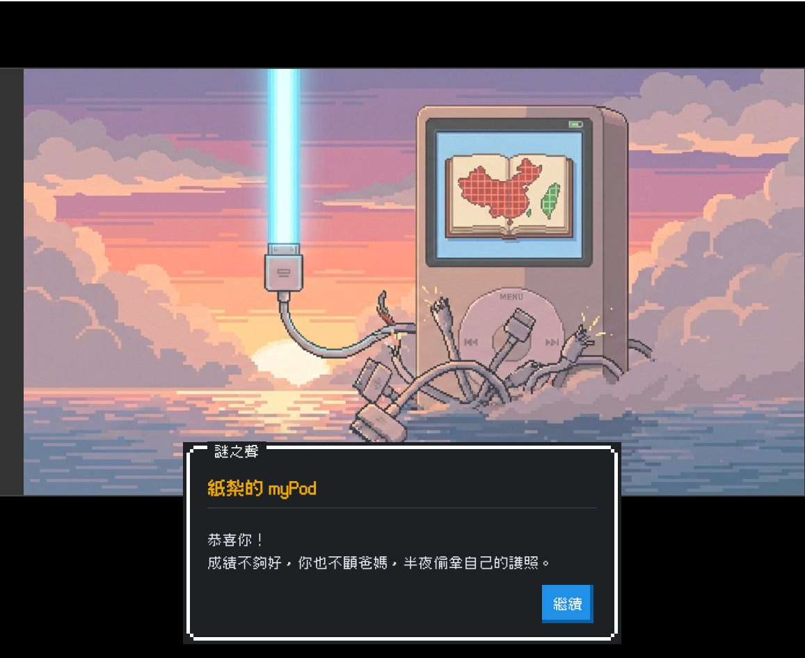 詹致遠 tweet media