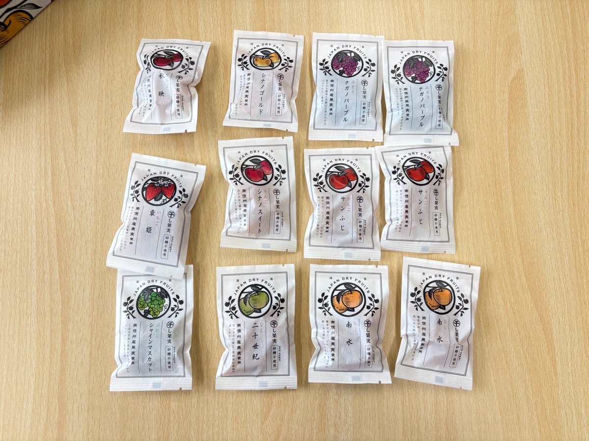 株式会社SEEKCLOUD / IT企業@長野県(シーククラウド) tweet media