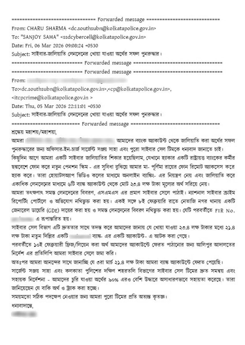 Kolkata Police tweet media