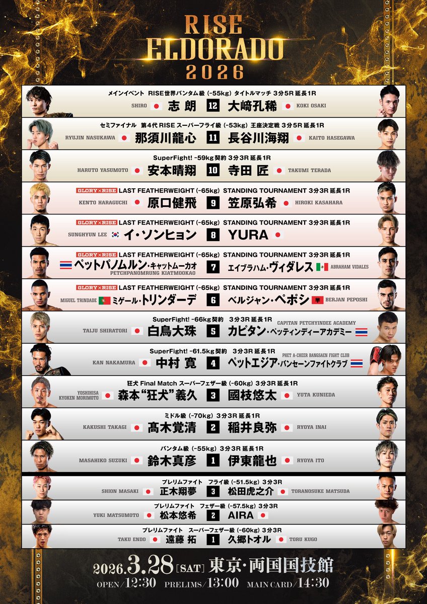 RISE OFFICIAL tweet media