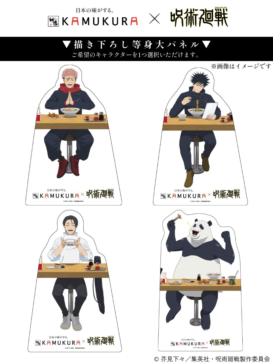 どうとんぼり神座【公式】 tweet media