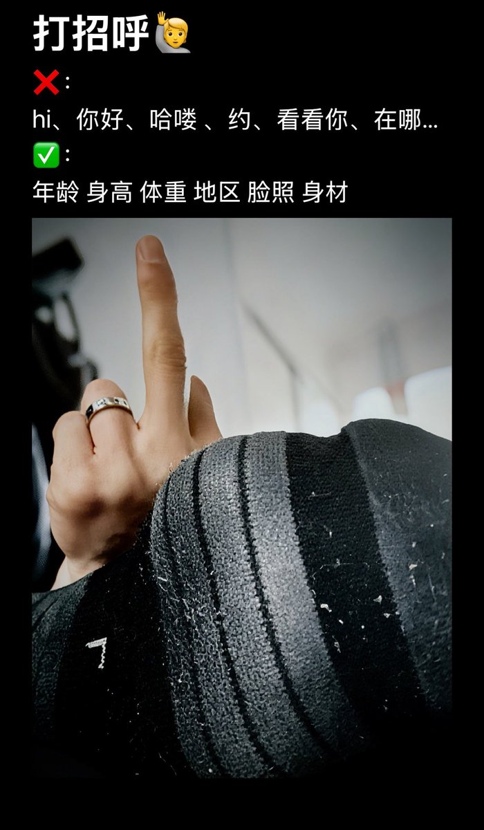 秦少爷Ｓ tweet media