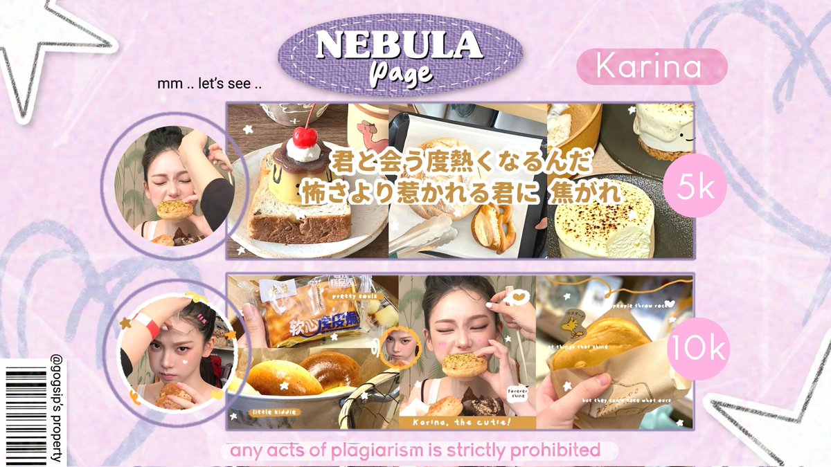 nebul kedua ✉ tweet media