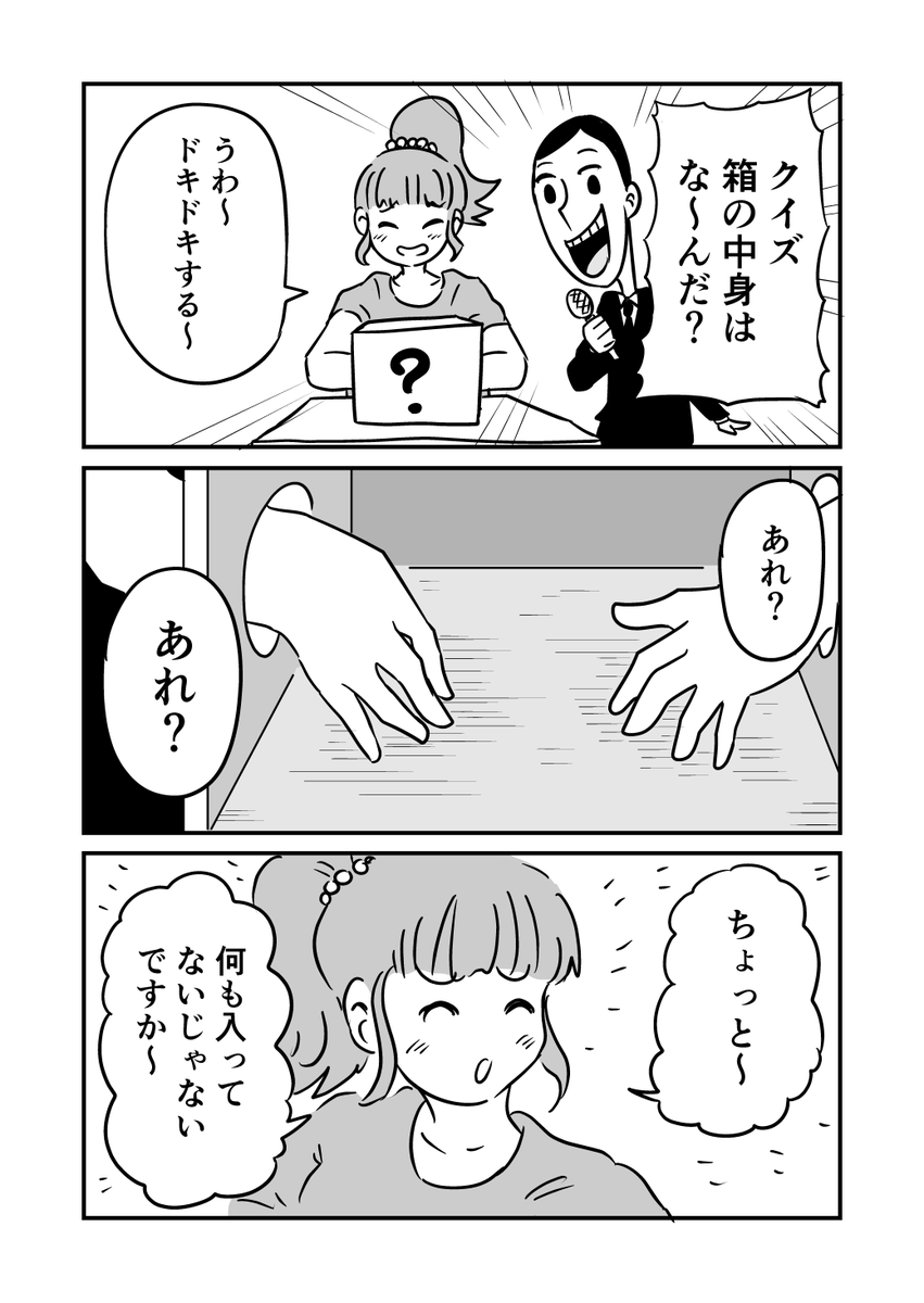 ともと tweet media