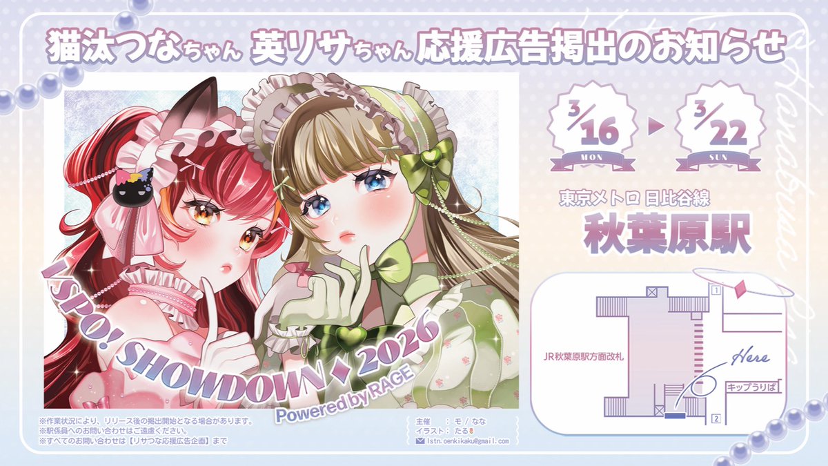 なな🍒✨ tweet media