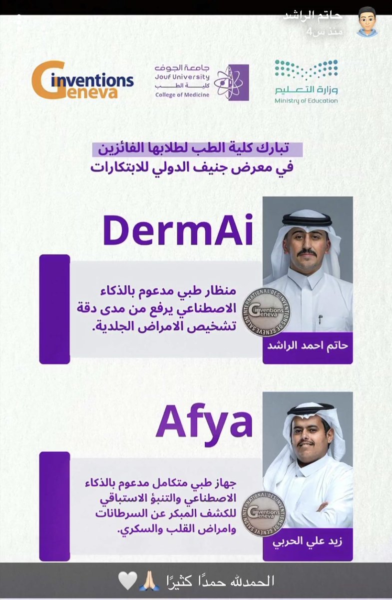 عبدالاله الرمان tweet media