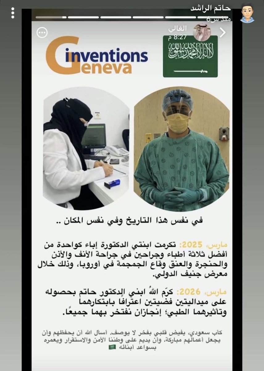 عبدالاله الرمان tweet media