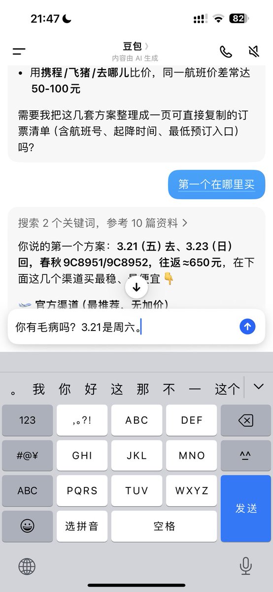 ABSJDIX tweet media