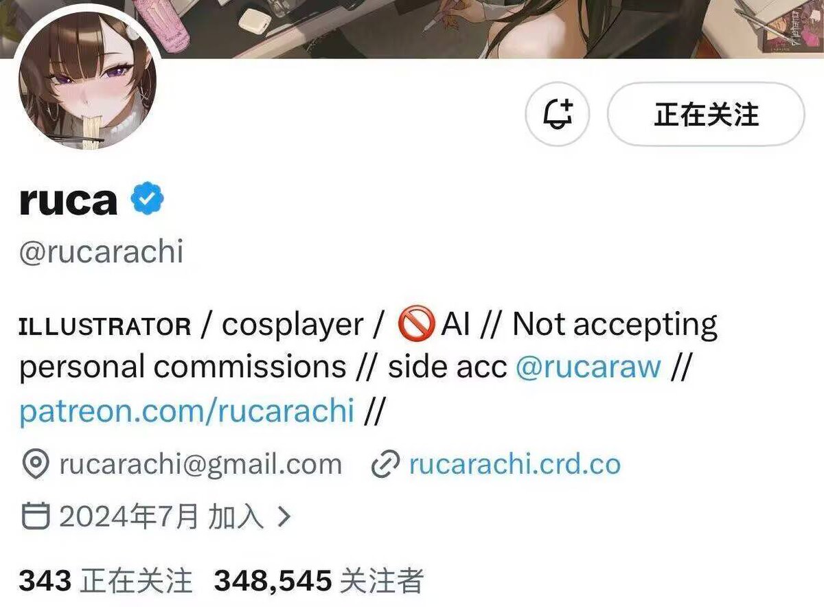 渡边君 tweet media