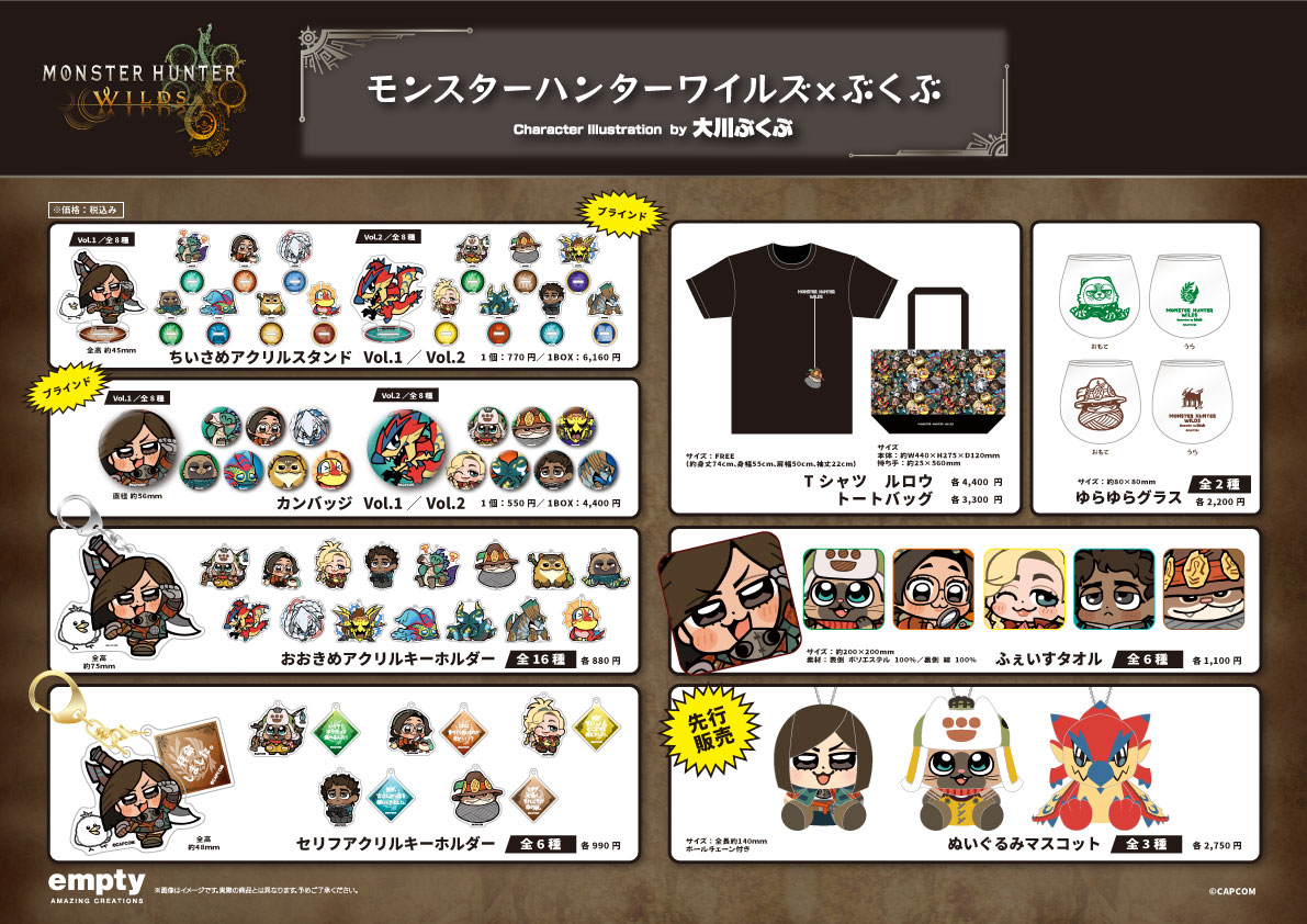 株式会社empty tweet media